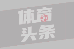 上赛季联赛无点球的预期参与进球效率：埃基蒂克&萨内高于萨拉赫